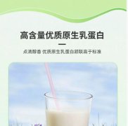 活鲜牛奶950ml鲜牛乳商用低温冷藏奶高钙早餐